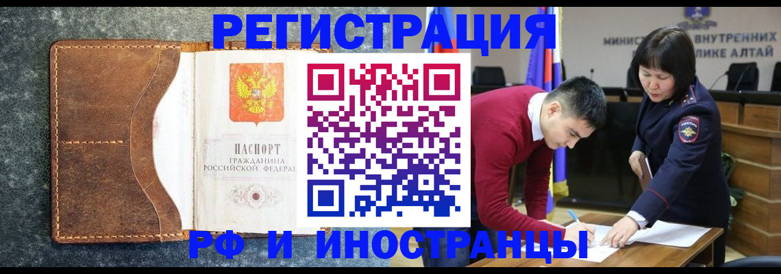 пропишу в квартире в Шебекино